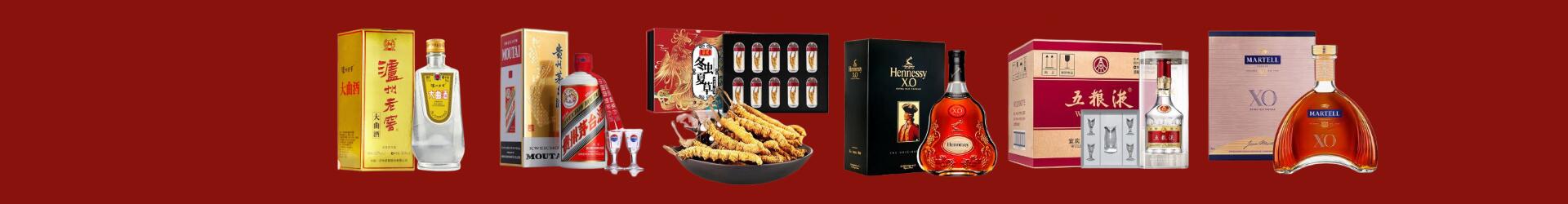 厦门乔峰烟酒经营部