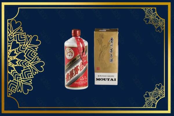 高价求购：厦门茅台巽风酒回收吗？