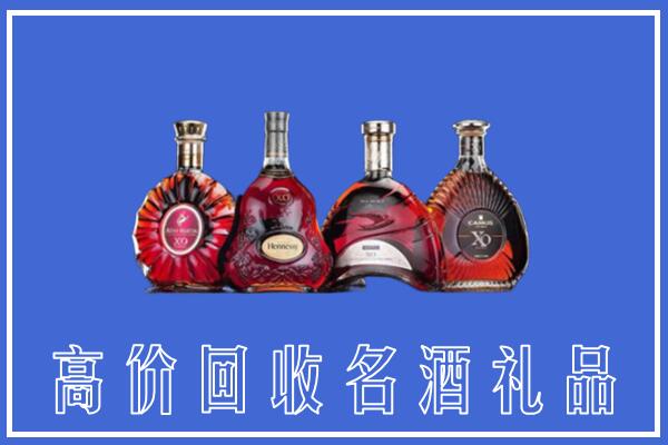 厦门回收洋酒