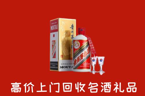 厦门回收茅台酒