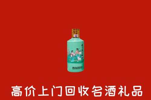 高价求购：厦门回收24节气茅台酒