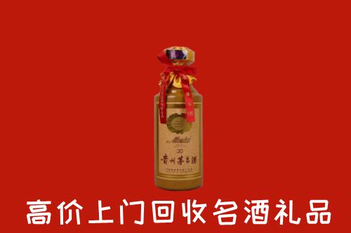 高价求购：厦门回收30年茅台酒