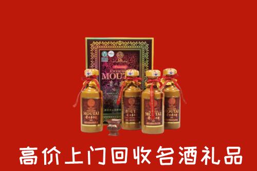 收购行情：厦门回收50年茅台酒