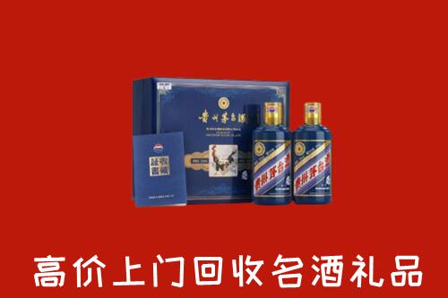 厦门高价回收生肖茅台酒