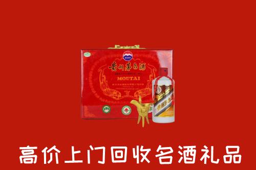 厦门回收茅台酒瓶
