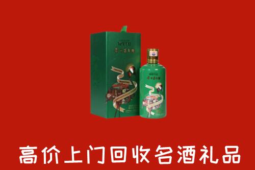 厦门回收出口茅台酒