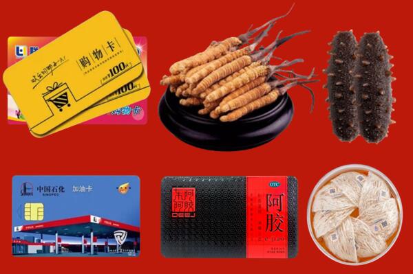 厦门回收礼品.jpg